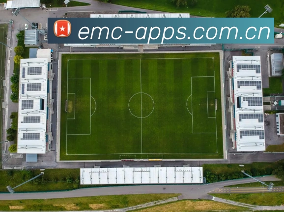 EMC全站体育APP最新版